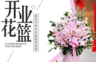 山西晋中和顺县喂马乡后仪岭村花篮配送